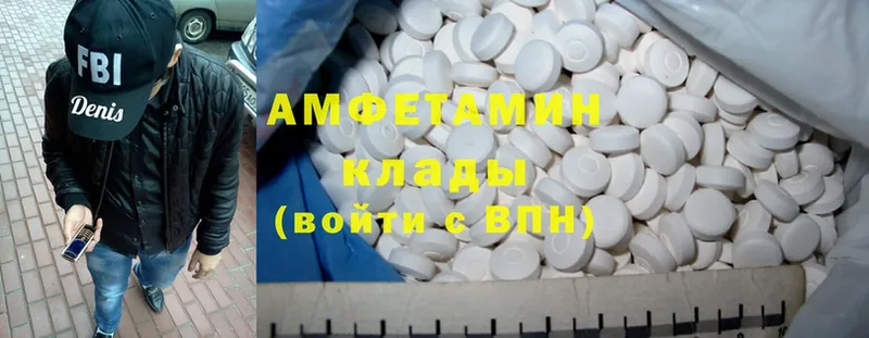 сколько стоит  Киреевск  Amphetamine 97% 